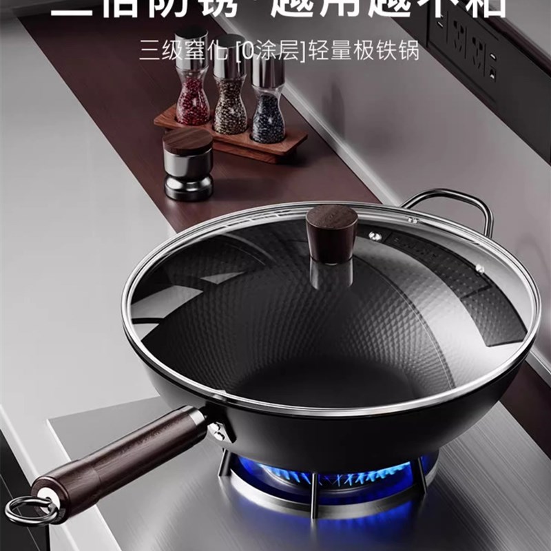 炒菜铁锅家用无涂层不粘锅平底32cBm34cm厨房燃气灶电磁炉专用炒