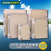 伊森电气300 户外接线箱 带内门透明防水箱 200 160带中门防水箱