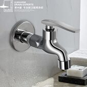 L203 L202 潜水艇 铜快开单冷拖把池起泡防溅水4分普通水龙头L201