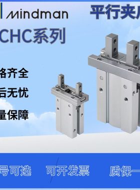 金器夹爪气缸MCHJ/MCHC/MCHCL-6/10/16/20/25/32/40-S-C-N-1-2-3