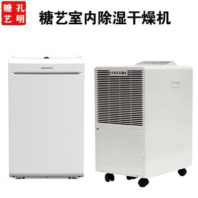 孔明糖艺抽湿机干燥机除湿机拉糖干燥器抽湿机翻糖工具室内除湿机