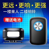 欢迎光临感应器进门你好迎宾语音播报器分体式 店铺门铃提示器门磁