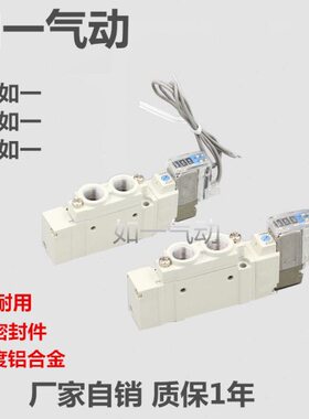 二位五通电磁阀SY5120-3D/4D/5D/6D DZ DD DZE DZD-01/C6/C8-F1
