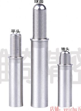 小径定位柱 VCN511小径弹簧柱塞 ZAS01 ZAS02 ZAS03 ZAS11 ZAS12