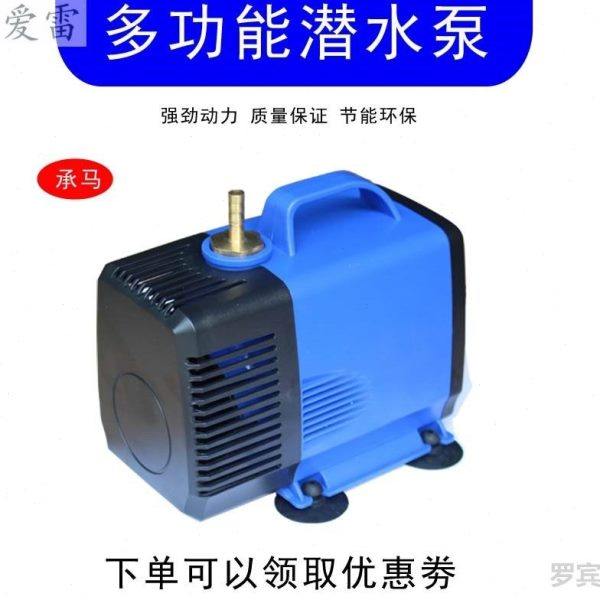 雕刻机潜水泵主轴电机冷却水泵3.5/4.5/5米扬程水钻抽水环泵220v,五金/工具,水泵,淘宝优惠券,粉丝福利购,淘宝优惠卷