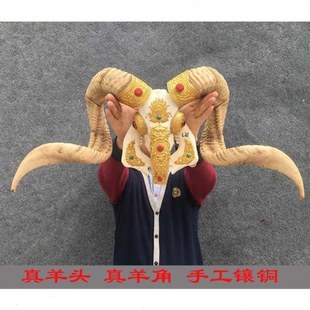 藏式包铜羊头骨标本工艺品 镶铜牛头羊头家居装饰品挂件