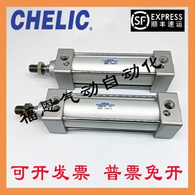 气立可标准气缸DMBD/DMB80/100*25/50/75/100/125/150/175/200S