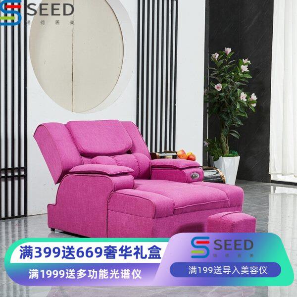 足疗沙发电动沐足修脚按摩床采耳美容院桑拿洗浴足浴一体沙发躺椅