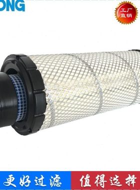 40c0438 适配竹内TB70 TB175 TB180 60 挖掘机空气滤芯器 滤清器