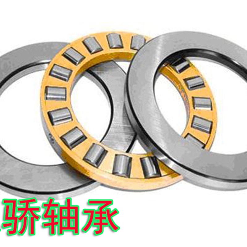 重型平面推力滚子g轴承81138 81140 81144 81148 81152 81156M