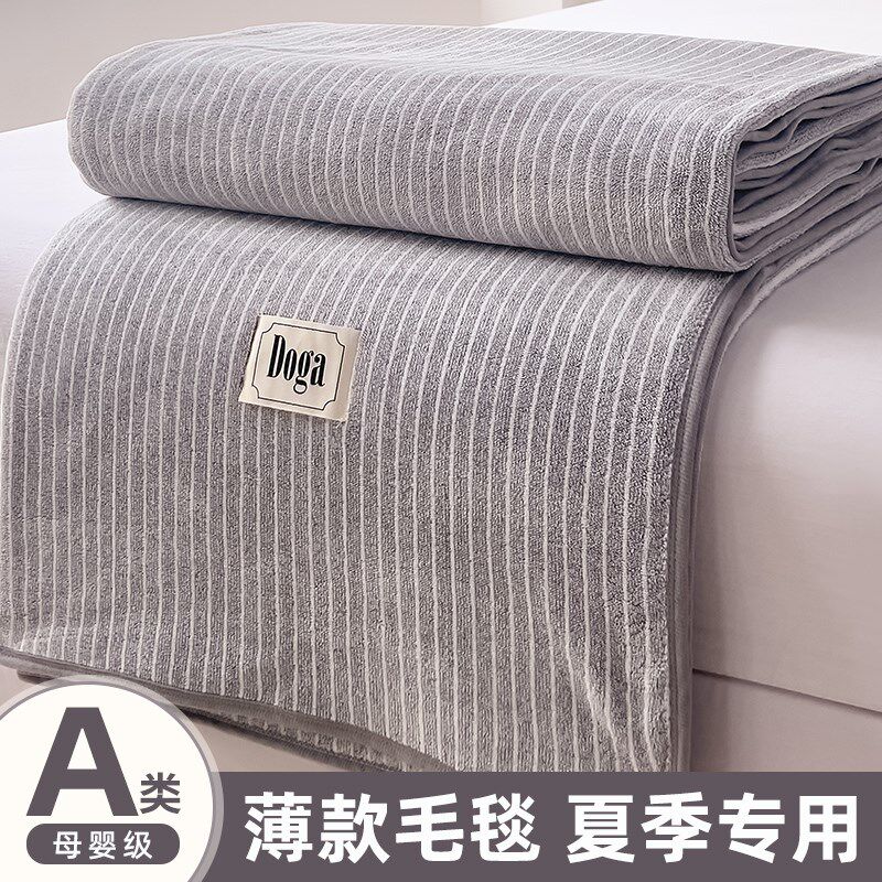 夏季毛毯薄款f小毯子夏天午睡毯办公室单人披肩毯午休毯薄毯薄盖