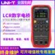 优利德UT622A手持UT622C数字电桥高精度LCR电阻电感电容表UT622E