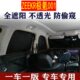 ZEEKR极氪001车窗遮阳防晒帘全景天窗车顶隔热挡防偷窥隐私窗帘