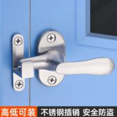 不锈钢插销门扣门栓卫生间高低档门窗把手锁安全扣明装 实心房门闩
