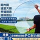 阳光板pc有机玻璃全透明塑料户外阳光房遮雨棚屋顶阳台采光耐力板