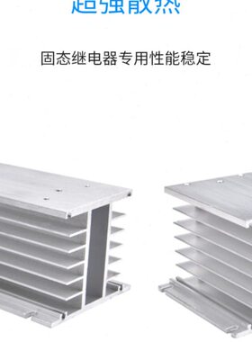 三相固态继电器GJH40-W-3P (Jsr) 水泥厂专业MGR-3 A3840Z 40A