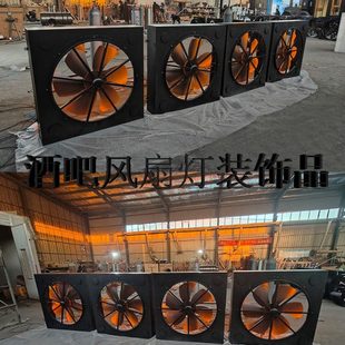 酒吧墙面装饰风扇灯氛围灯转动壁饰工业风铁艺发光飞机引擎装饰品
