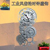 复古工业风手工铁艺机械创意金属齿轮时钟壁饰墙壁餐厅酒吧装 饰品