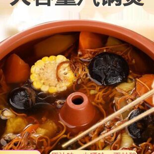 滇汽锅鸡汽锅家用蒸锅云南建水紫陶气锅匠盗汗鸡蒸汽紫砂汤锅底锅