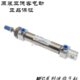 MFC20X75SU 原装 亚德客CDM2B迷你气缸MFC20X75SCA MFC20X75SCM
