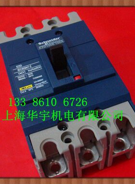 塑壳断路器 EZD-100E 100A 3P  空气开关
