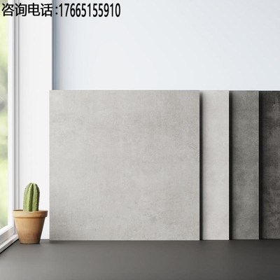 600X600现代800X800客厅防滑简约地砖灰色水泥T哑光仿古瓷砖室内