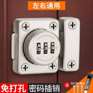 塑钢平开窗锁免打孔密码锁防开窗户搭扣防盗儿童安全锁卡扣限位器