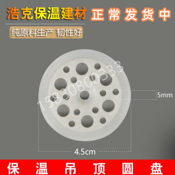 保温吊顶圆盘屋顶吊顶木质墙体固定保温板卡自攻钉使用塑料铁圆片