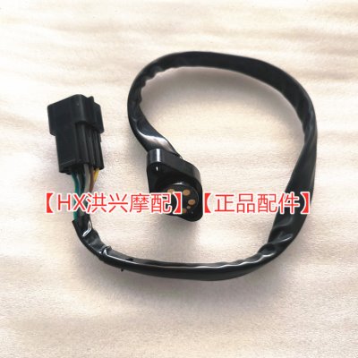 赛250档位传感器QJ250GS-29E档位显示器挡位传感器下档显