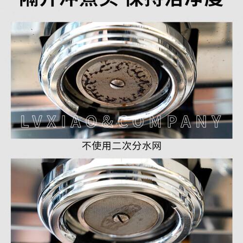 二次分水网咖啡机手柄不锈钢粉碗萃取烧结滤片适用51/53/58.35mm