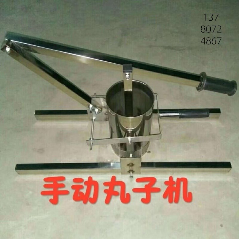 炸丸子神器丸子机家用p手动快速丸子制作器商用摆摊素丸子肉丸子