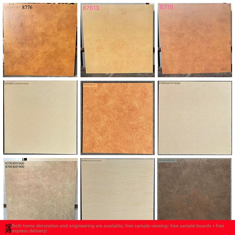 彷古砖800X800防滑地砖80x80田F园哑光覆古瓷砖红黄色耐磨商铺阳