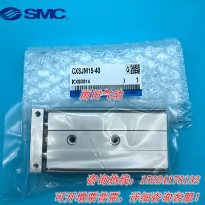 正品紧凑型双轴气缸CXSJL15/CXSJL20-10/20/30/40/50/75/100