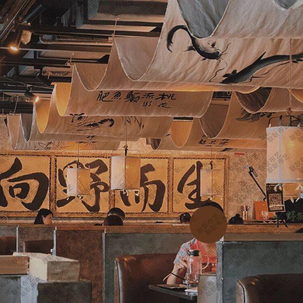 麻辣川菜馆烧烤火锅店天幕挂布新中式书法水墨画吊顶天花板装饰布,居家布艺,挂毯/壁毯,淘宝优惠券,粉丝福利购,淘宝优惠卷
