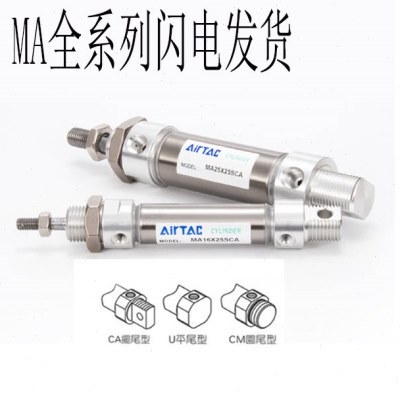 亚德客不锈钢气缸MA16X185X190X195X205X210X215X220-SCA-SU-SCM