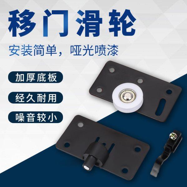 移门滑轮衣柜上轮配件下轨道滚轮老式轮子家具凹轮推拉趟门移动门,基础建材,吊滑,淘宝优惠券,粉丝福利购,淘宝优惠卷
