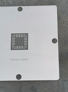 RK3568 RfK3399 RK1808 RK3128 RV1126 BGA瑞芯微芯片植球植锡钢