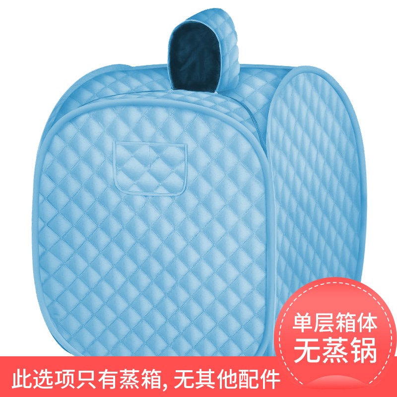 汗蒸箱家用桑拿浴箱全身熏蒸袋人蒸汽罩汗蒸房发S汗箱家庭式熏蒸