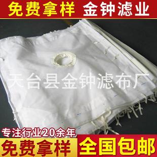 板框压滤机滤布厢式丙纶过滤布 污水处理复丝斜纹滤布