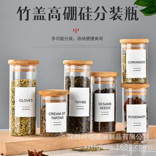 热销小号玻璃密封罐 花茶罐竹盖玻璃罐子储物罐厨房收纳调料瓶