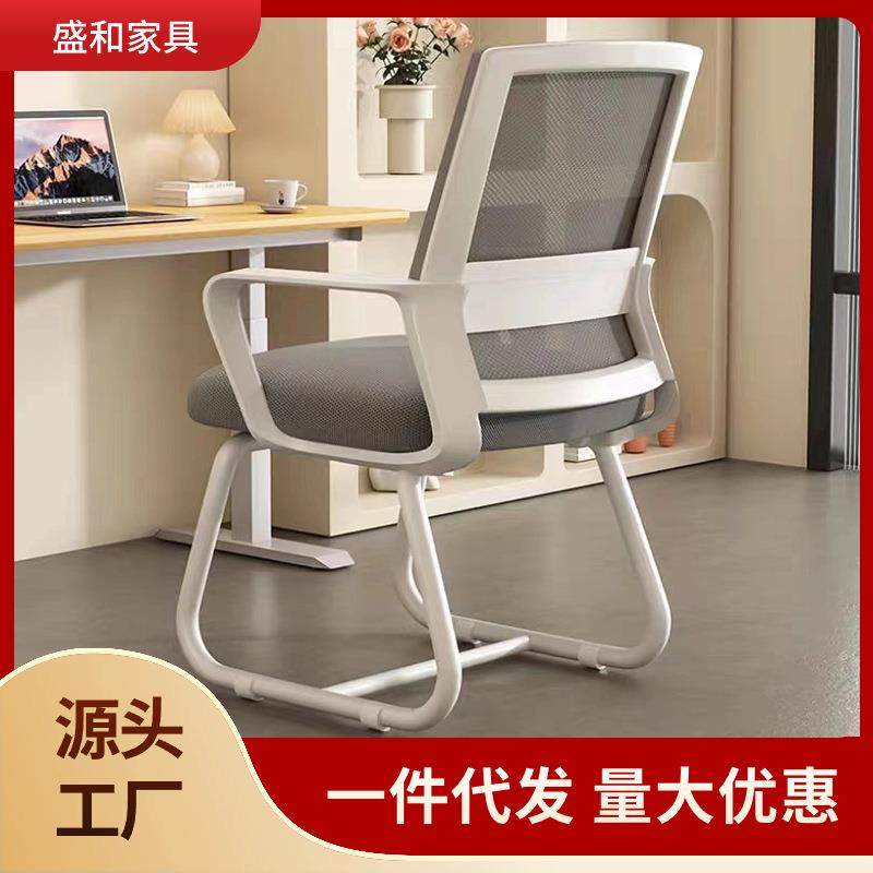 办公室宿舍透气弓字椅简约职员弓形会议椅现代网布员工办公椅,商业/办公家具,办公电脑椅/职员椅,淘宝优惠券,粉丝福利购,淘宝优惠卷