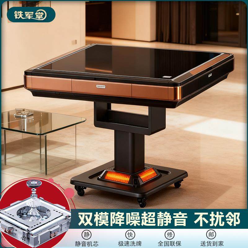 全自动可折叠麻将机四口静音麻将桌餐桌两用低噪音不扰民麻将桌