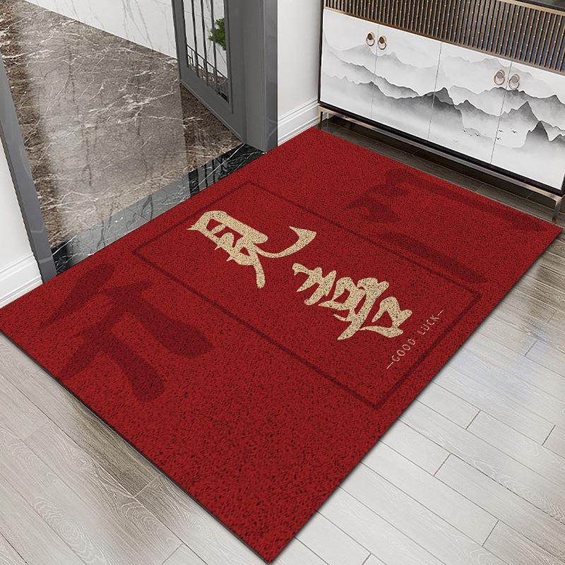 uv丝圈乔迁之喜地垫大门口搬家入户地毯门垫进门红色家用室内玄关,居家布艺,家用脚垫,淘宝优惠券,粉丝福利购,淘宝优惠卷