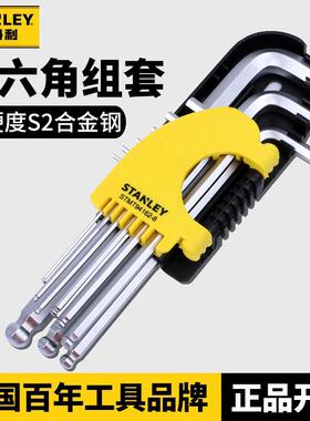 史丹利9件套公制加长款球头平头内六角扳手套装STMT94162/94158-8