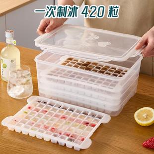 特大自制冰箱冻冰块模具带盖透明420冰格子制冰盒商用冰格速冻器
