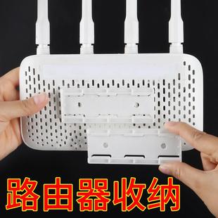 路由器固定器插排挂钩壁挂式墙上收纳插座排插拖插线板粘贴免之满