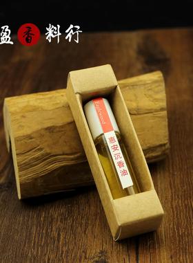 老山檀香精油惠安沉香油5ml10ml装檀香油八供用品檀香木精油