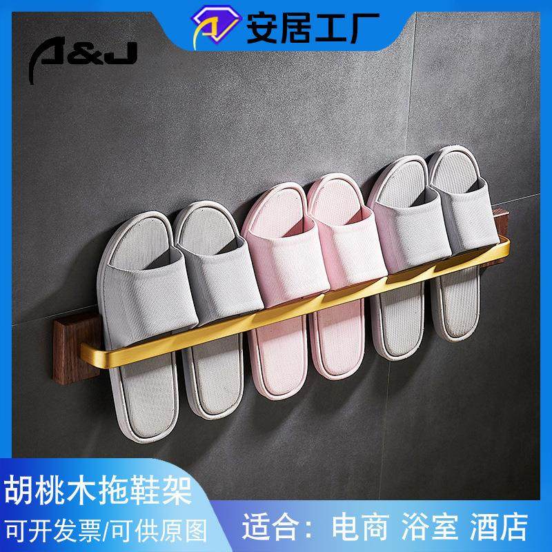 浴室酒店拖鞋架免打孔壁挂门后鞋架卫生间毛巾置物架淋浴房收纳架,住宅家具,鞋架,淘宝优惠券,粉丝福利购,淘宝优惠卷