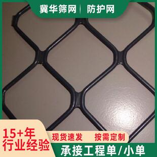 不锈钢网低碳钢丝冲孔网铝美格网美格网铝合金防护网菱形铝板网