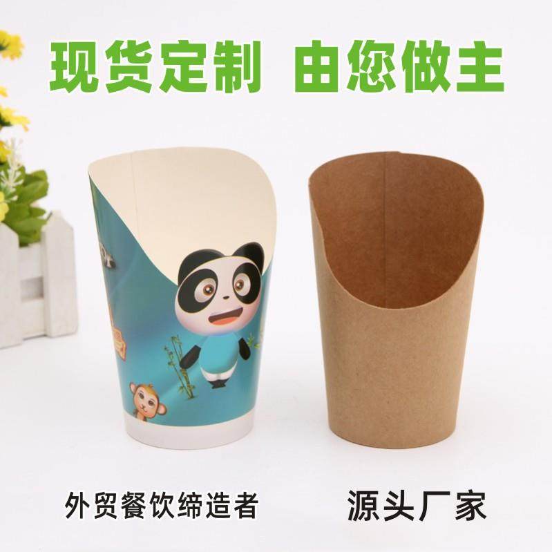 一次性鸡蛋仔杯牛皮斜口薯条杯加厚冰激凌杯烘焙包装环保斜口设计